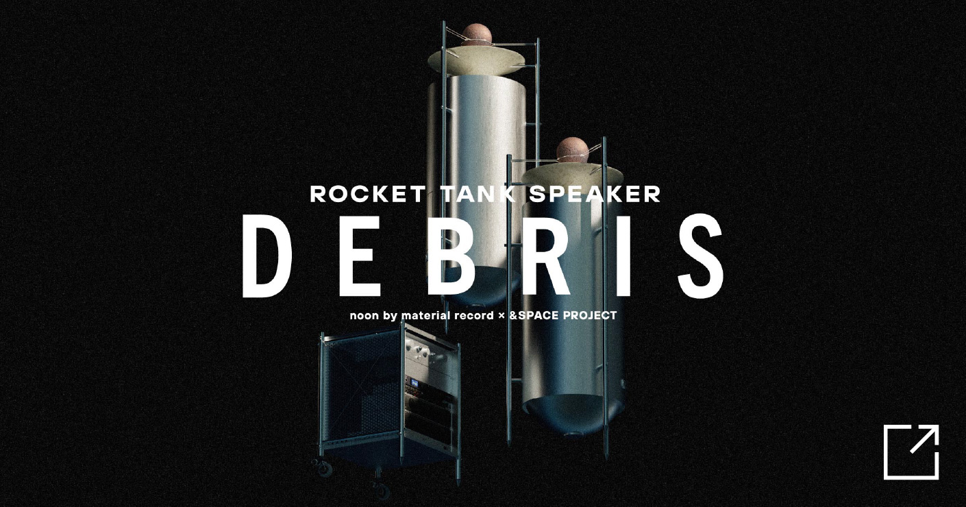 ROCKET TANK SPEAKER DEBRIS
